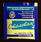 By 903