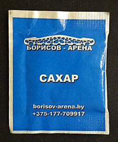 BY 943