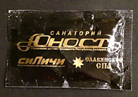 BY 968